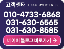 고객센터